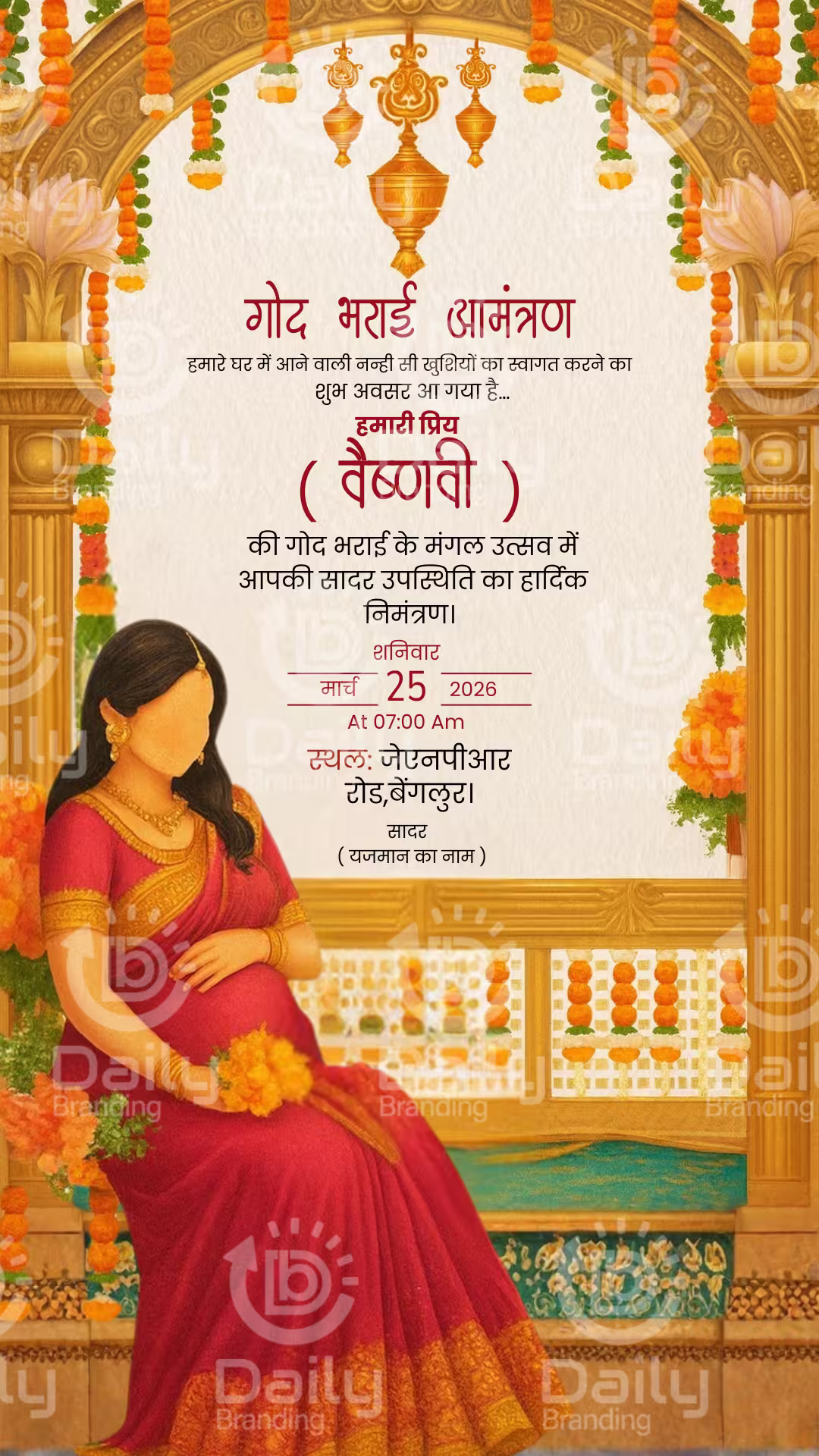 Traditional Golden Arch Godh Bharai Invitation Card | Elegant Faceless Mother Design |DBI- 37